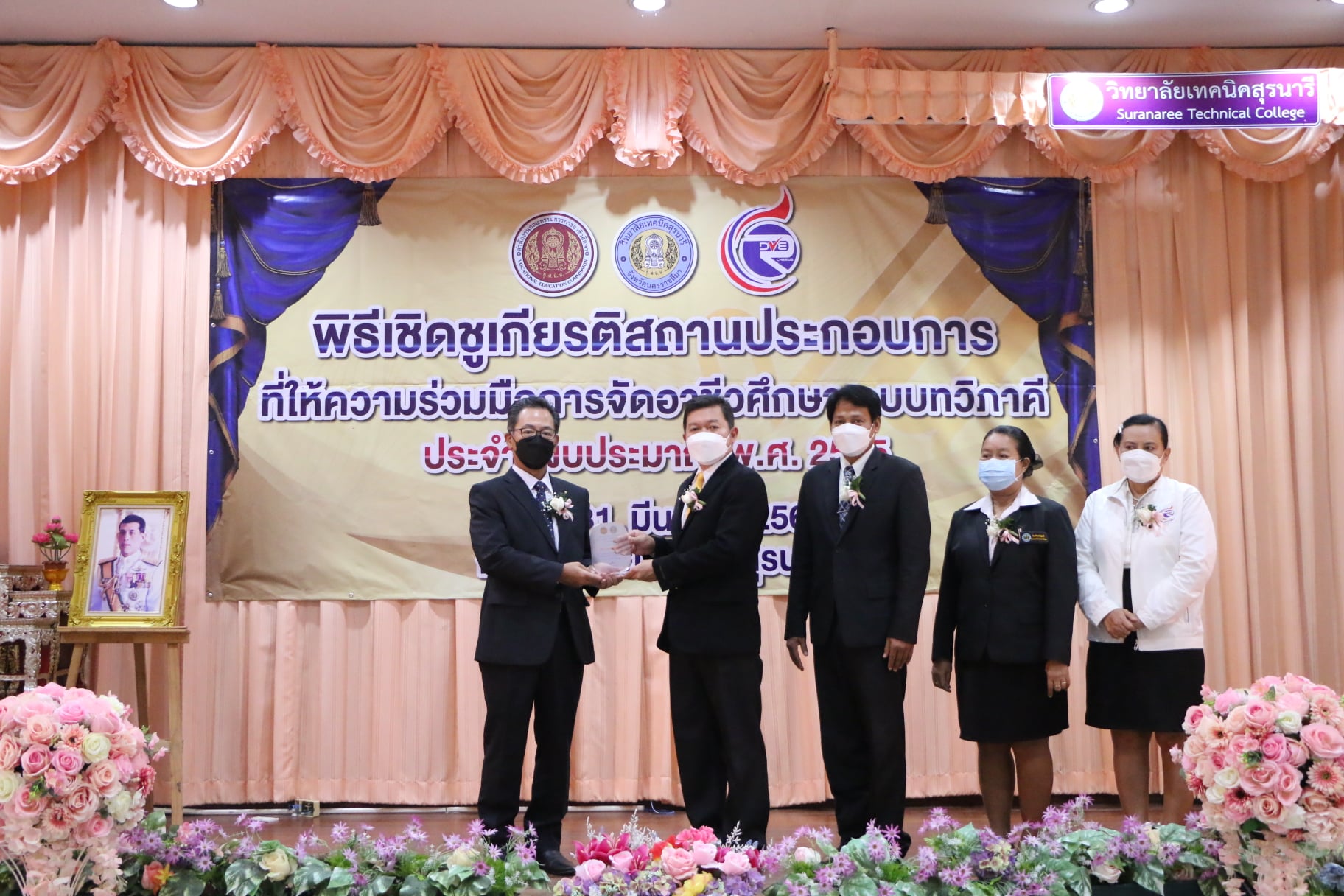 二国間職業教育に協力する企業への感謝状贈呈式